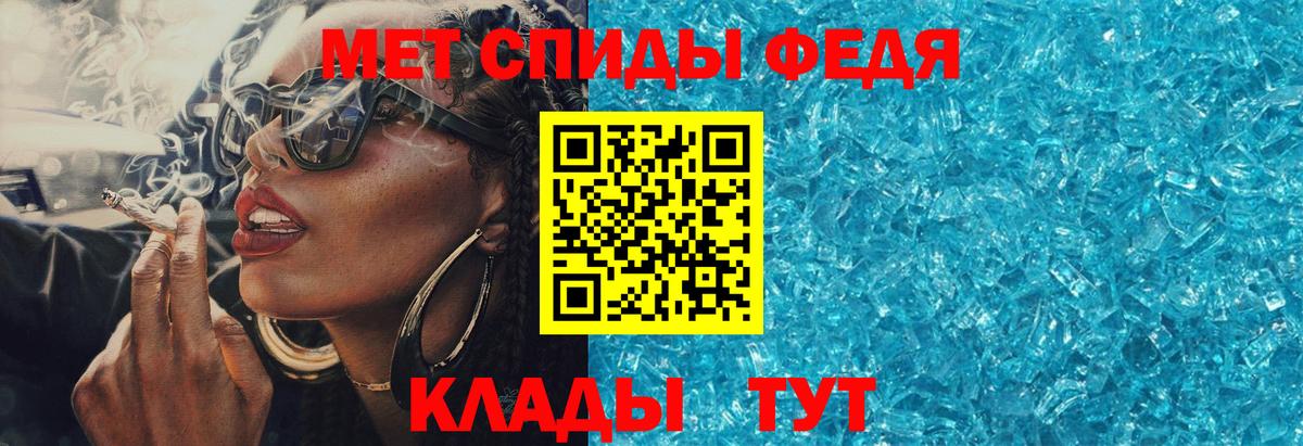 Уварово  Amphetamine Розовый  Вход с VPN 