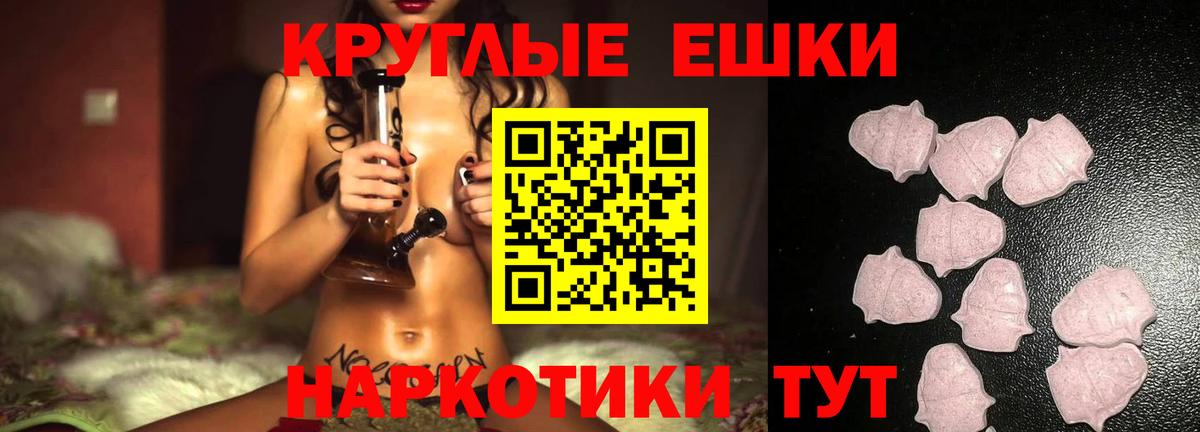 ЭКСТАЗИ  Вход с VPN  ОМГ ОМГ ССЫЛКА  что такое   Ecstasy Philipp Plein  Уварово 