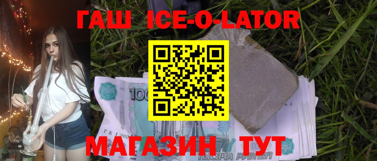 Уварово  ГАШИШ Изолятор  Вход с VPN 