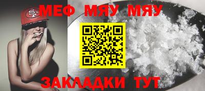 гашик Малоярославец