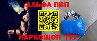 гашик Малгобек