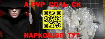 гашик Малоярославец