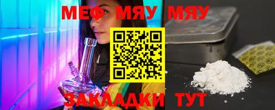 гашик Малоярославец