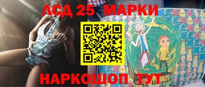прущий лед Мариинск