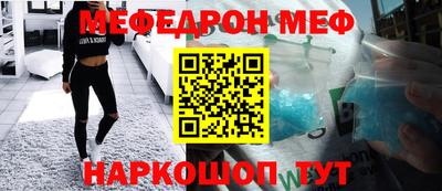 прущий лед Мариинск