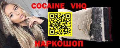 гашик Малоярославец