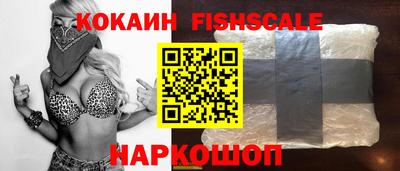 гашик Малоярославец