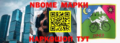 гашик Малоярославец
