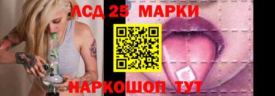 гашик Малоярославец
