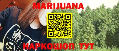 гашик Малгобек