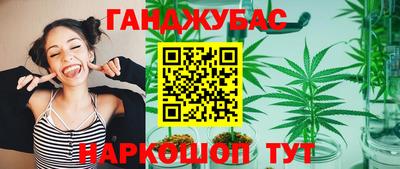 гашик Малоярославец