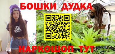 гашик Малоярославец