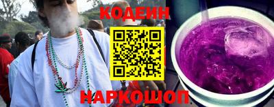 гашик Малоярославец