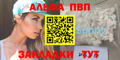 прущий лед Мариинск