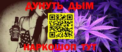 гашик Малоярославец