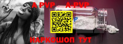 гашик Малоярославец