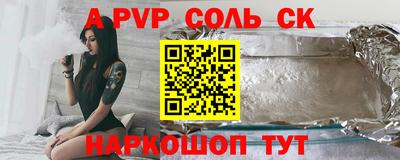 гашик Малгобек