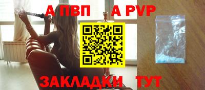 прущий лед Мариинск