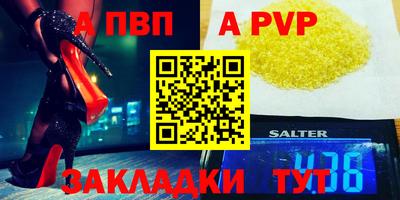 гашик Малгобек