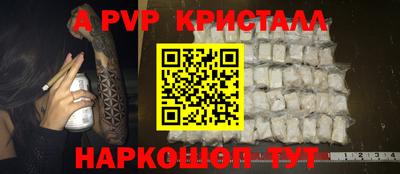 прущий лед Мариинск