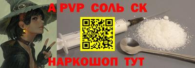 гашик Малоярославец