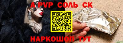 гашик Малоярославец