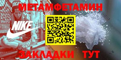 прущий лед Мариинск