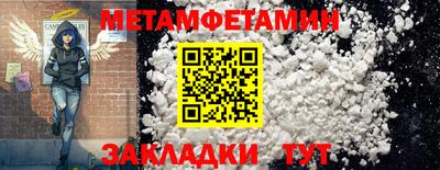 гашик Малоярославец