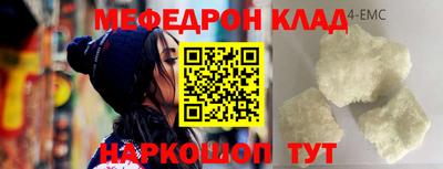 прущий лед Мариинск