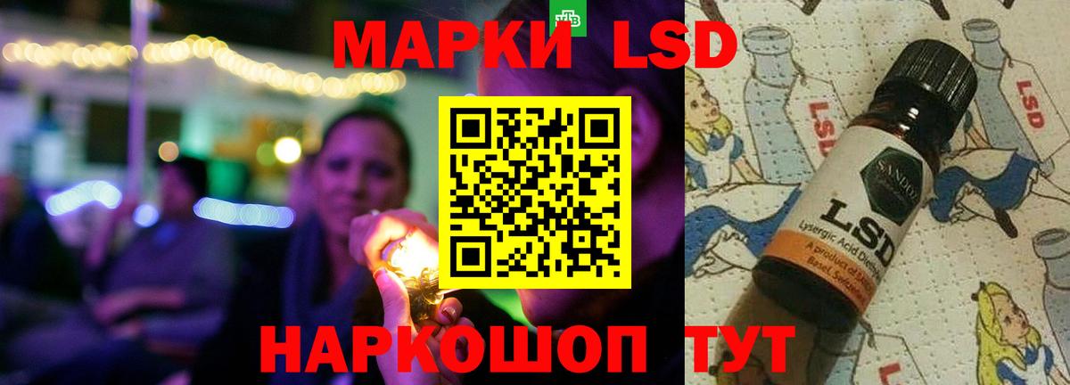 Уварово  LSD-25 экстази кислота  ЛСД экстази  Вход с VPN  Лсд 25 экстази кислота 