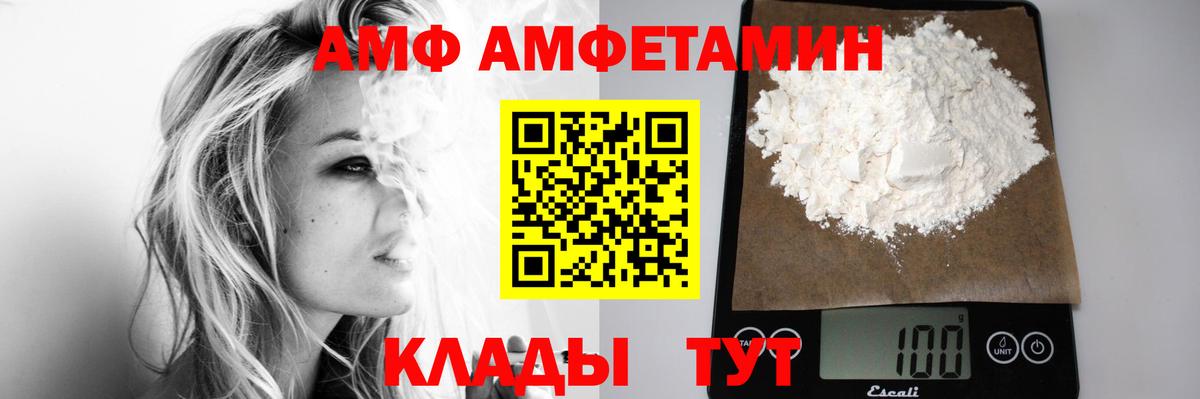 Метамфетамин кристалл Уварово