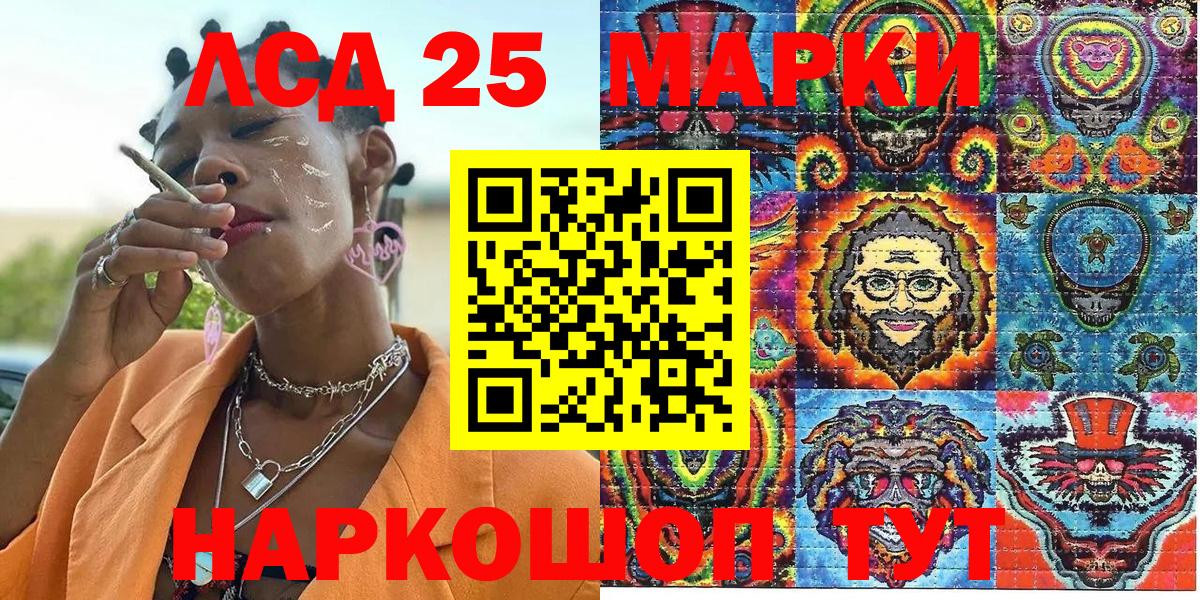 Марки NBOMe 1500мкг Уварово