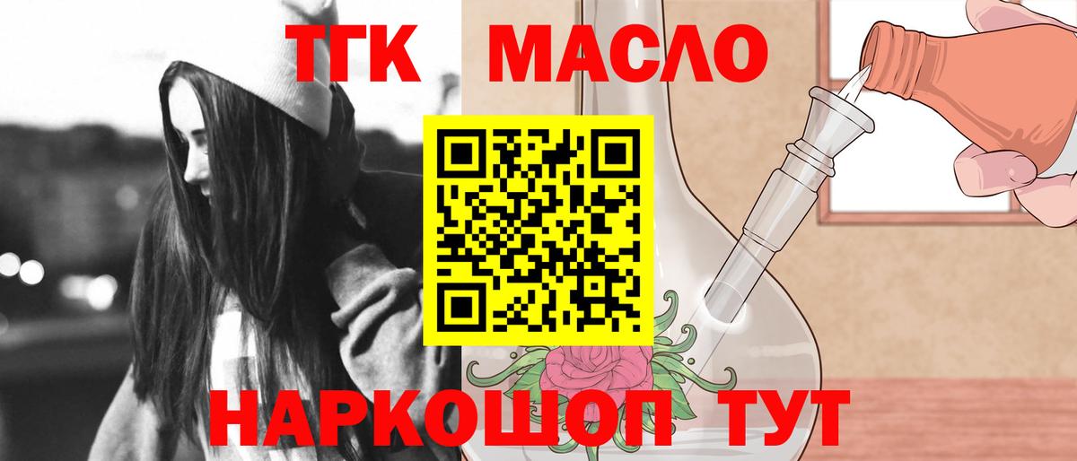 Дистиллят ТГК Wax Уварово