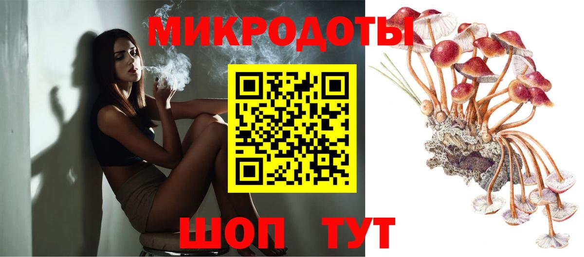 Галлюциногенные грибы Cubensis Уварово