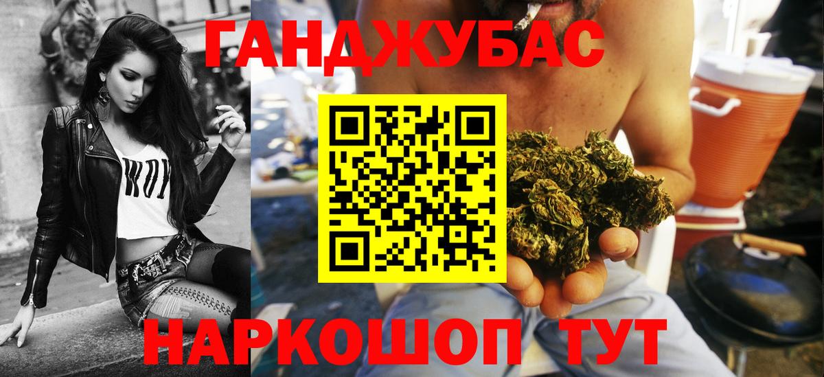 Марихуана тримм Уварово