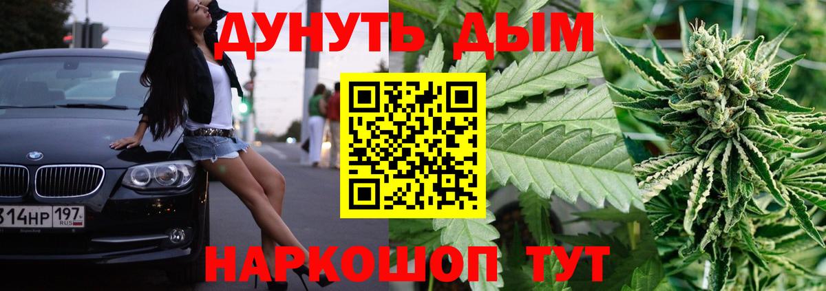 Бошки марихуана MAZAR  Вход с VPN  Уварово  Шишки марихуана SATIVA & INDICA  Марихуана Amnesia 